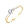 Bague toi et moi diamant en or 18 carats