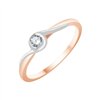 Bague toi et moi diamant en or 18 carats