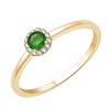Bague émeraude et diamant en or 18 carats