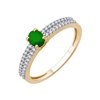 Bague émeraude et diamant en or 18 carats