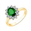 Bague émeraude et diamant en or 18 carats