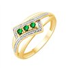 Bague émeraude et diamant en or 18 carats
