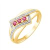Bague rubis et diamant en or 18 carats