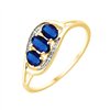 Bague saphir et diamant en or 18 carats