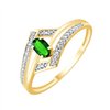 Bague émeraude et diamant en or 18 carats