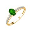 Bague émeraude et diamant en or 18 carats