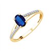 Bague saphir et diamant en or 18 carats