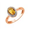 Bague pierre fine et diamant en or 18 carats