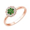 Bague émeraude et diamant en or 18 carats
