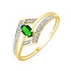 Bague émeraude et diamant en or 9 carats