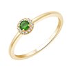 Georgia Emerald Ring