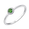 Bague Georgia Emeraude