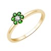 Bague Iris Emeraude