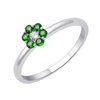 Bague Iris Emeraude